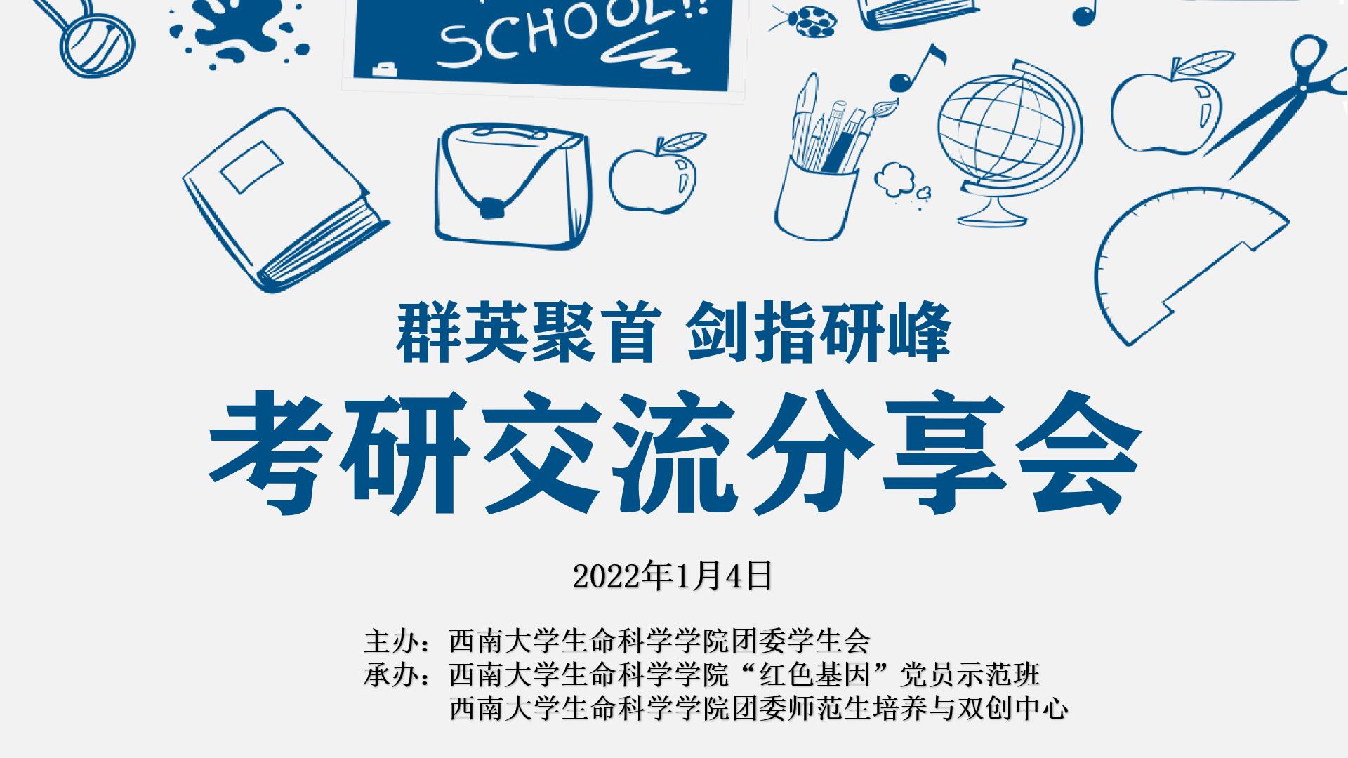 分享会.jpg